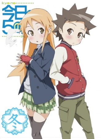 Kyou no 5 no 2 (TV) Anime Cover