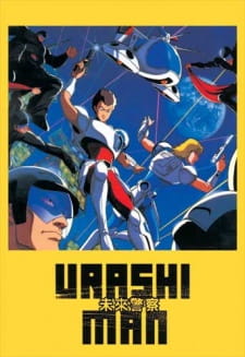 Imagen de Mirai Keisatsu Urashiman