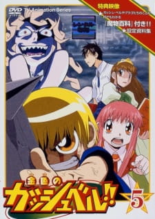 Imagen de Konjiki no Gash Bell!!