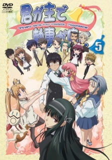 Capa de Kimi ga Aruji de Shitsuji ga Ore de