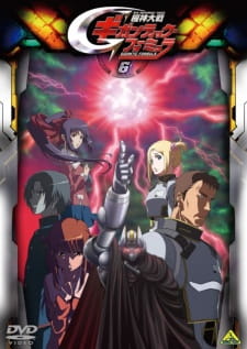 Imagen de Kishin Taisen Gigantic Formula