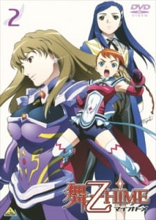 Imagen de Mai-Otome