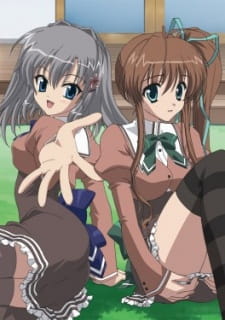 Imagen de Akaneiro ni Somaru Saka