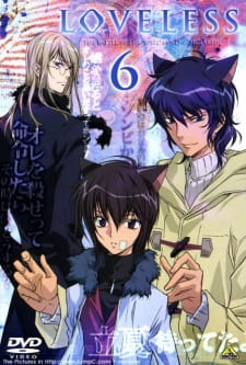 Imagen de Loveless