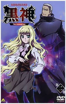 Capa de Kurokami: Tora to Tsubasa