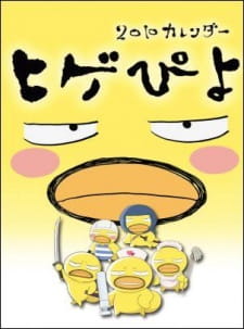 Capa de Higepiyo