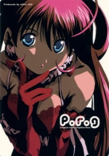 Capa de Lingerie Senshi Papillon Rose