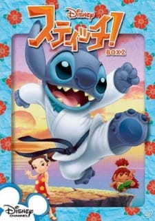 Capa de Stitch!: Piko Kara no Chousenjou