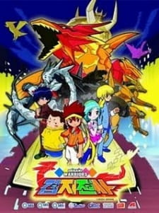 Poster de Origami Warriors