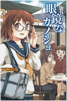 Imagen de Megane na Kanojo