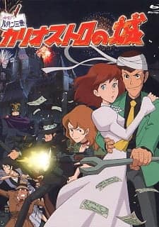 Lupin III: The Castle of Cagliostro, Lupin III: The Castle of Cagliostro