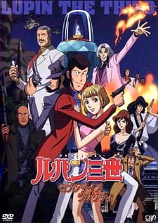 Poster anime Lupin III: Seven Days Rhapsody Sub Indo