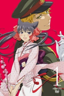 Capa de Otome Youkai Zakuro Picture Drama