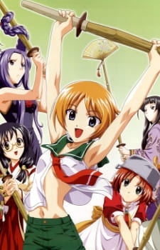 Imagen de Lime-iro Senkitan