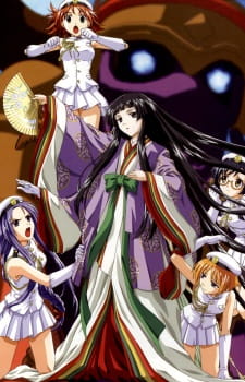 Imagen de Lime-iro Senkitan