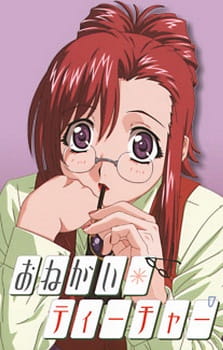 Capa de Onegai☆Teacher: Himitsu na Futari