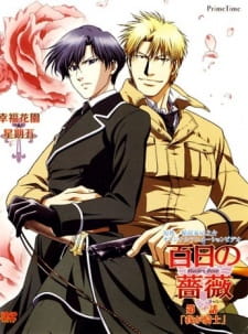 Capa de Hyakujitsu no Bara