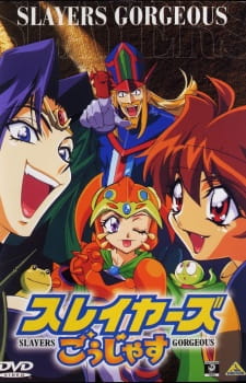 Capa de Slayers Gorgeous