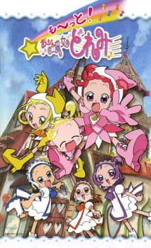 Capa de Motto! Ojamajo Doremi