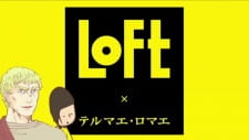Capa de Thermae Romae x LOFT Collaboration