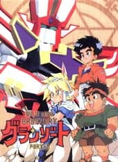 Imagen de Madou King Granzort