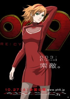 Imagen de 009 Re:Cyborg