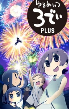 Capa de Yurumates 3D Plus