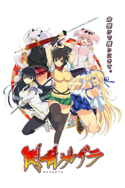 Download Senran Kagura (main) (AnimeOut)