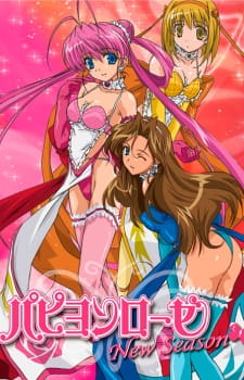 Imagen de Papillon Rose