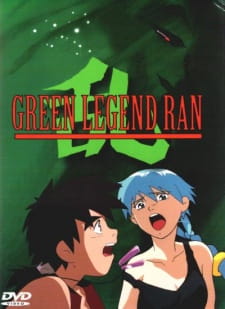Imagen de Green Legend Ran