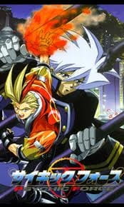 Imagen de Psychic Force