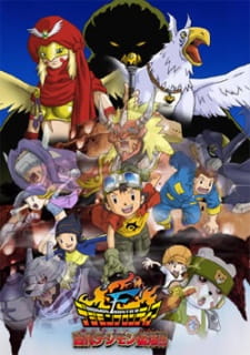 Digimon: Island of the Lost Digimon