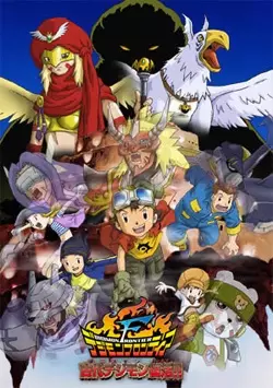 [Post oficial] Introducción a la franquicia multimedia Digimon. 4416l
