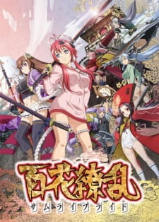 Capa de Hyakka Ryouran: Samurai Bride