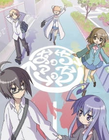 Capa de Acchi Kocchi