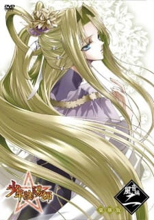 Imagen de Shounen Onmyouji