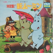 Capa de Muumin (1972)