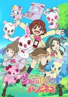 Imagen de Jewelpet Happiness