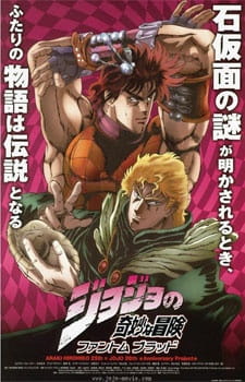 Imagen de JoJo no Kimyou na Bouken: Phantom Blood