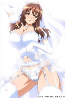 Poster de Ryou Seibai!: Gakuen Bishoujo Seisai Hiroku