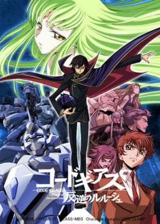 مشاهدة انيمي Code Geass: Hangyaku no Lelouch حلقة 25 – زي مابدك ZIMABADK