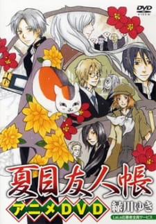 Imagen de Natsume Yuujinchou: Nyanko-sensei to Hajimete no Otsukai