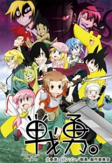 Capa de Senyuu. 2