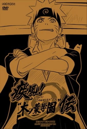 Naruto Shippuden: Konoha Gakuen - Special, Naruto: Shippuuden - Shippuu! "Konoha Gakuen" Den