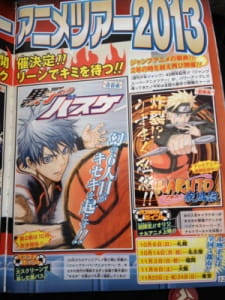 Imagen de Naruto: Shippuuden - Sunny Side Battle