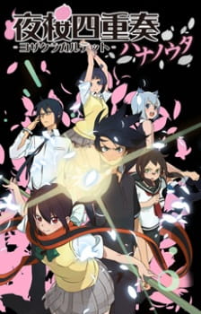 Capa de Yozakura Quartet: Hana no Uta