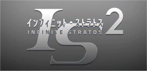 IS: Infinite Stratos 2 - Hitonatsu no Omoide