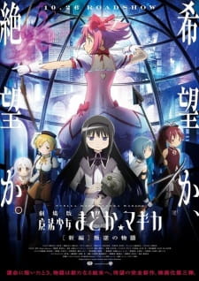 Imagen de Mahou Shoujo Madoka★Magica Movie 3: Hangyaku no Monogatari