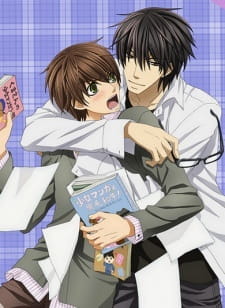 Capa de Sekaiichi Hatsukoi: Valentine-hen