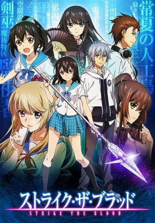 cover-Strike the Blood